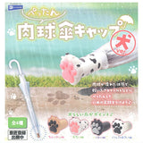 Pettan Paw Umbrella Cap Dog Ver. [All 4 type set(Full Complete)]