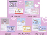 Sanrio Characters Mini Calendar Charm [All 5 type set(Full Complete)]