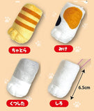 Neko no otete puppet keychain [All 4 type set (Full Complete)]