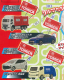 Tomica Keychain Part.7 [All 4 type set(Full Complete)]