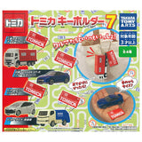 Tomica Keychain Part.7 [All 4 type set(Full Complete)]