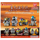 Machiboke Kamen Rider Machine [All 4 type set(Full Complete)]