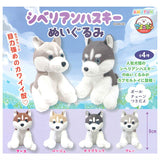 Siberian Husky Plush Toy [All 4 type set(Full Complete)]