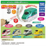 Major Train Part.3 [All 5 type set(Full Complete)]