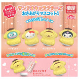 Sanrio Characters Okiagari Mascot Part.4 [All 4 type set(Full Complete)]