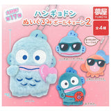 Sanrio Hangyodon stuffed ball chain Part.2 [All 4 type set(Full Complete)]