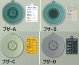 Train conductor buzzer collection [All 4 type set(Full Complete)]
