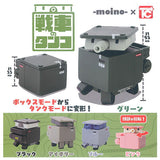 Tank tanko [All 5 type set(Full Complete)]