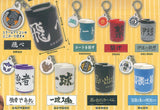 Haikyu!! Coin Cylinder [All 8 type set(Full Complete)]