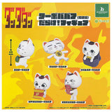 TV Anime Dandadan Turbo-Granny(manekineko)darake! Figure [All 5 type set(Full Complete)]