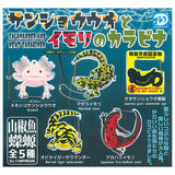 Salamander and Newt Carabiner [All 5 type set(Full Complete)]