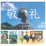 Keirei (Salute) Bird [All 5 type set(Full Complete)]