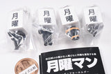 Getsuyouman Figure Keychain [All 4 type set(Full Complete)]