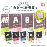 Blood Type My Manual Miniature Mamehon Keychain [All 5 type set(Full Complete)]