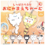 Shippofurifuri Onyamae Charm [All 6 type set(Full Complete)]