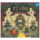 The Story of Oz Mascot Figure [All 5 type set(Full Complete)]