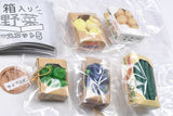Boxed vegetable mascot Ball chain Part.5 [All 5 type set(Full Complete)]