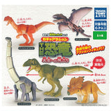 Gacha Action THE Dinosaur A Journey to Ancient Times [All 5 type set(Full Complete)]