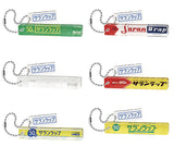 Saran Wrap Historical Package Keychain [All 6 type set(Full Complete)]