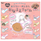 Osoroi Mejirushi Name Charm [All 10 type set(Full Complete)]