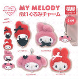 Sanrio My Melody Plush Charm [All 4 type set(Full Complete)]