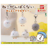 Neko Ganbaranai Mejirushi Accessory [All 5 type set(Full Complete)]