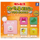 Tabekko Animals THE MOVIE Fuwamoko Pouch Collection vol. 2 [All 5 type set(Full Complete)]