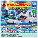 Capsule Plarail Top Speed ??Train Collection [All 13 type set(Full Complete)]