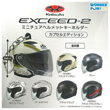 Kabuto EXCEED-2 Miniature Helmet Keychain Capsule Edition [All 6 type set(Full Complete)]