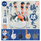 Yuretamaneko [All 5 type set(Full Complete)]