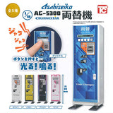 Asahi Seiko 1/18 AC-5300 Currency Exchange Machine [All 5 type set(Full Complete)]