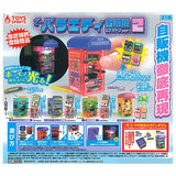 The Variety Vending Machine Skeleton ver.2 [All 5 type set(Full Complete)]