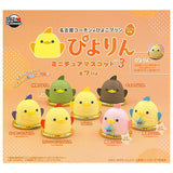 Piyorin Miniature Mascot Vol.3 [All 7 type set(Full Complete)]