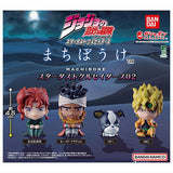 JoJo's Bizarre Adventure Machiboke Stardust Crusaders 02 [All 4 type set(Full Complete)]