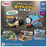Thomas Suttenkororin Figure [All 4 type set(Full Complete)]