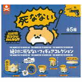 Zettainishinanai Hamster Zettainishinanai Figure collection [All 5 type set(Full Complete)]