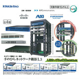 Network equipment manufacturer supervision Palm network equipment 1.3 [All 4 type set(Full Complete)]