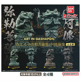 ART IN GASHAPON Frog Mirokubosatsu Statue and Ashura Statue [All 4 type set(Full Complete)]