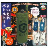 Yoidore Bottle Tote Sake jogo [All 5 type set (Full Complete)]