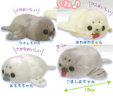 Howa howa Azarashi-Chan Mogumogu Gohan Plush Toy [All 4 type set (Full Complete)]