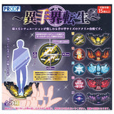 Ishukaitensei [All 5 type set(Full Complete)]