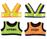 Safety Vest for Plush Toy [All 4 type set(Full Complete)]