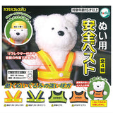 Safety Vest for Plush Toy [All 4 type set(Full Complete)]