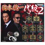 Mejirushi Rubber Charm Nippontoitsu Daimon 2 [All 8 type set(Full Complete)]