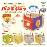 Pan Dorobo Shokupan ga sonomamahakoberu bag [All 5 type set (Full Complete)]