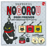Small mejirushi Nogorou 0506 Friends Rubber Charm [All 5 type set (Full Complete)]