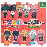 Dozle Corp. Capsule Rubber Keychain School Uniform Ver. [All 5 type set(Full Complete)]