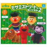 Sesame Street stuffed toy Part.2 [All 5 type set(Full Complete)]