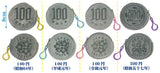 100 Yen Coin Pouch [All 4 type set(Full Complete)]