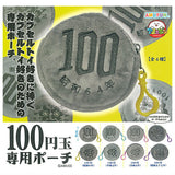 100 Yen Coin Pouch [All 4 type set(Full Complete)]